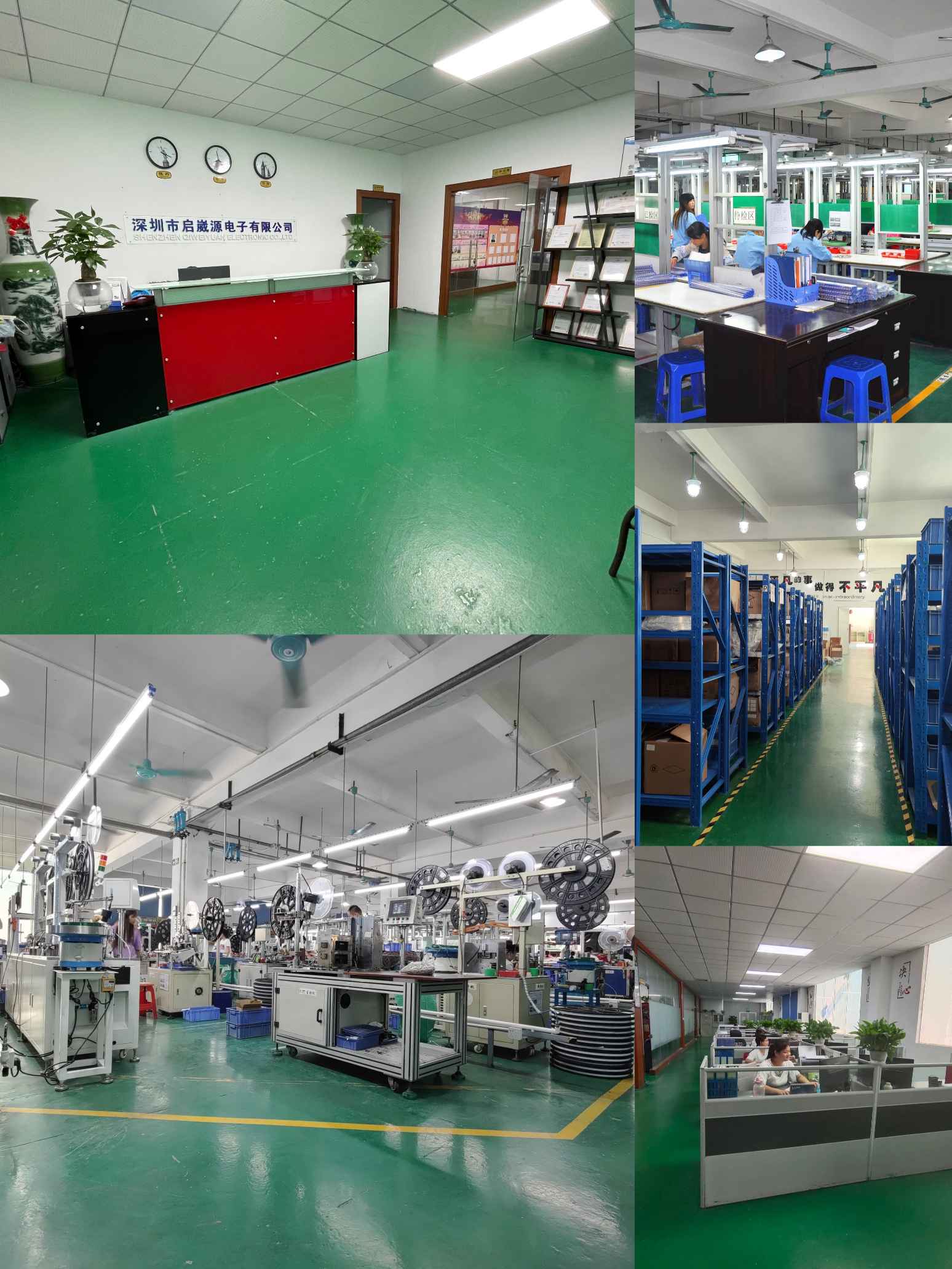 工厂实拍 工厂实拍